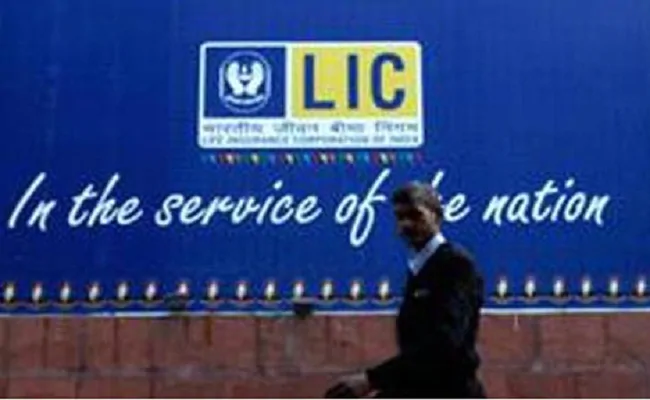 lic life insurance corporation 650