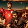 bigil 759 1