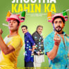 Rishi Kapoor to return to the big screen with Jhoota Kahin Ka