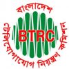 btrc 8