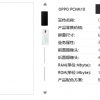 OPPO A11 Specifications main 1569927927857