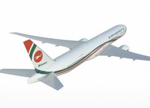 biman web 0