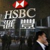 hsbc 650 650x400 51463661443