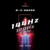 nubia red magic 5g weibo 1580827555538