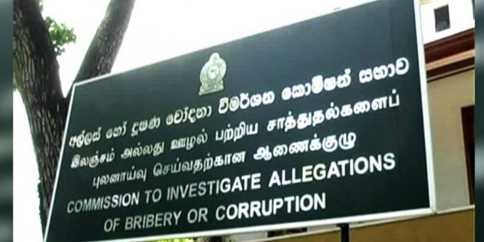 0974b859 9fd5843f commission to investigate allegations of bribery or corruption 850x460 acf cropped