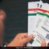 aadhar card 650x400 81516160873