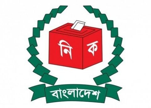 election commission logo 0 0 2