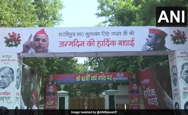 v3dfudq4 mulayam singh