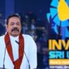 a7c4e448 3cfc7b66 mahinda rajapaksa investment forum 1 850x460 acf cropped