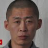 121857550 zhu xianjian mugshot