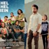 Publics Response On Sajal Aly And Bilal Abbass Starrer Khel Khel Mein scaled