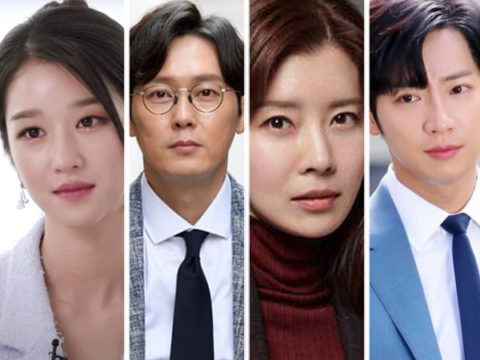 Seo Ye Ji Park Byung Eun Yoo Sun And Lee Sang Yeob starrer Eves Scandal begins shooting 2