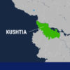 kushtia