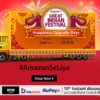 amazon diwali sale 2022 big 1664846829549