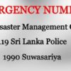 emergency 701482 850x460