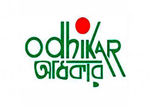 odhikar web