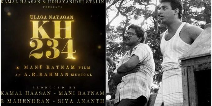 catsKamal Haasan director Mani Ratnam to collaborate for 35 years film tentatively titled KH234 1200