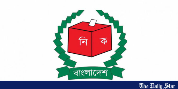 the election commission