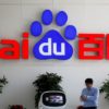 baidu reuters 1659933517995