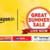 amazon great summer sale 1683374549651