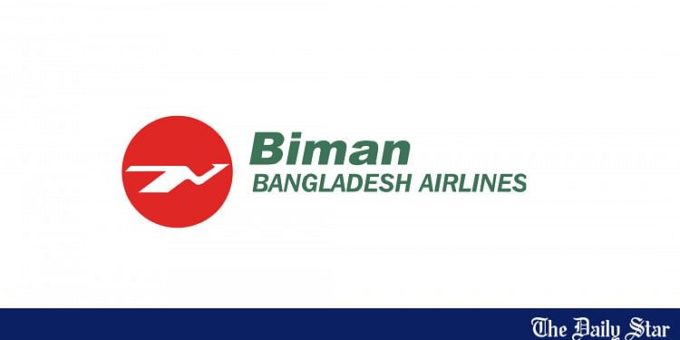 biman logo