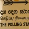 election polling station local government election 712216 725496 850x460