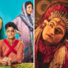 IFFM Nominations