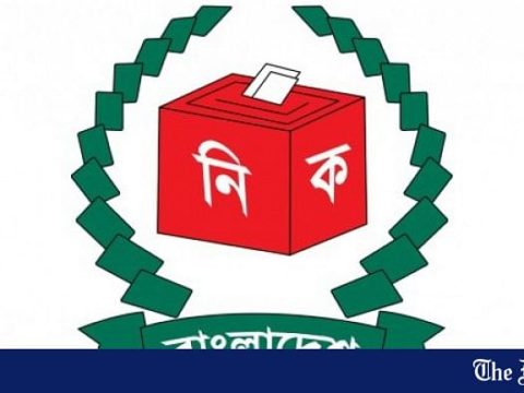 election commission logo 0