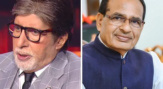 KBC Shivraj Singh