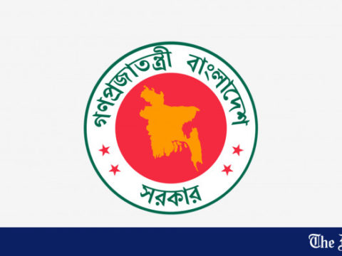 bangladesh government 0